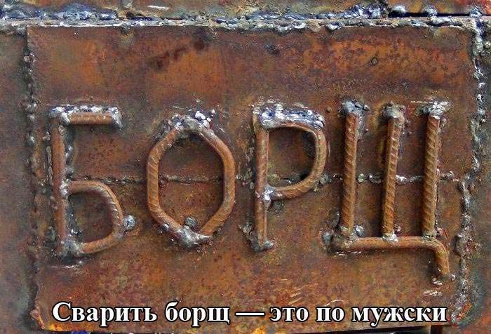 Підбірка прикольних фото №1213 (94 фото)