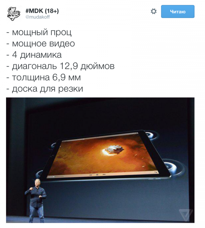 Реакція користувачів Інтернету на новинки компанії Apple (19 фото)