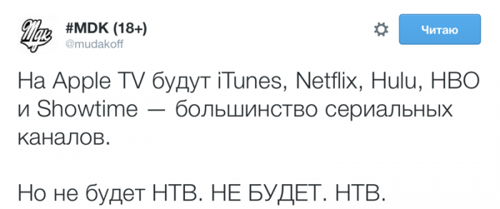 Реакція користувачів Інтернету на новинки компанії Apple (19 фото)