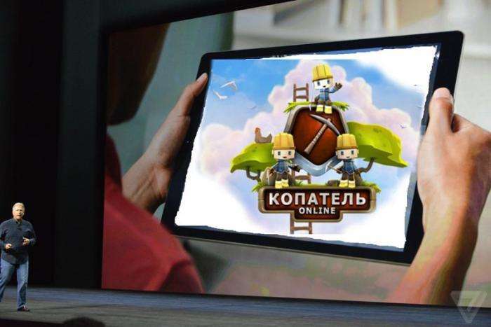 Реакція користувачів Інтернету на новинки компанії Apple (19 фото)