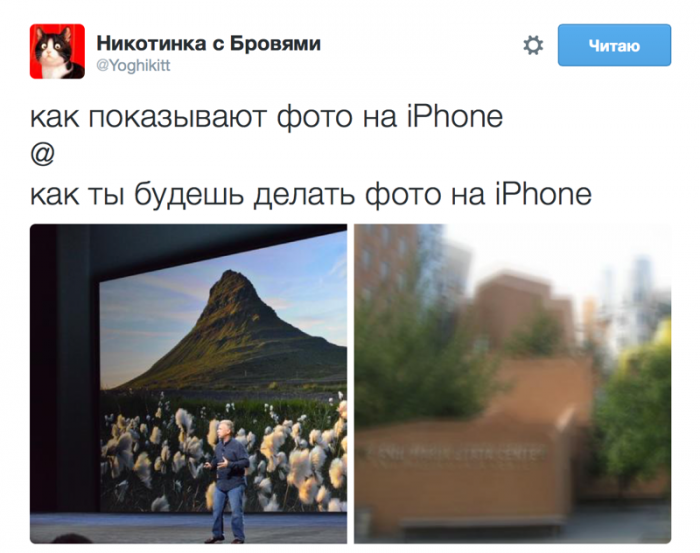 Реакція користувачів Інтернету на новинки компанії Apple (19 фото)