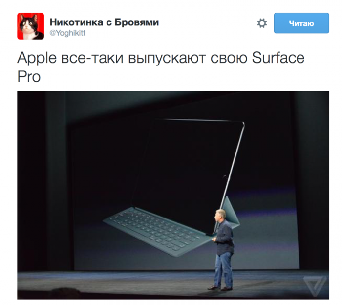 Реакція користувачів Інтернету на новинки компанії Apple (19 фото)