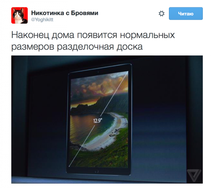 Реакція користувачів Інтернету на новинки компанії Apple (19 фото)