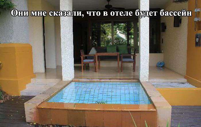 Підбірка прикольних фото №1214 (93 фото)