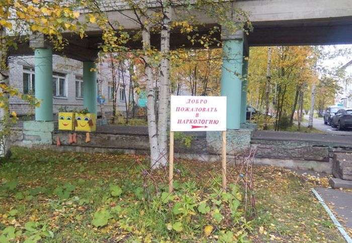 Підбірка прикольних фото №1214 (93 фото)