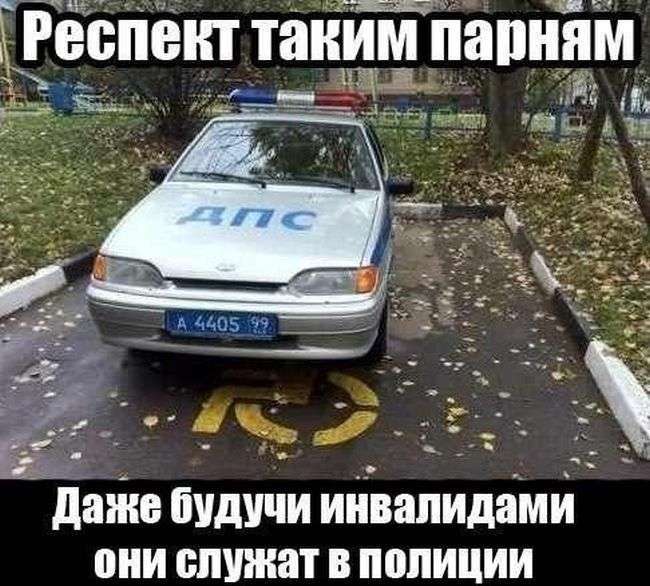 Підбірка прикольних фото №1214 (93 фото)