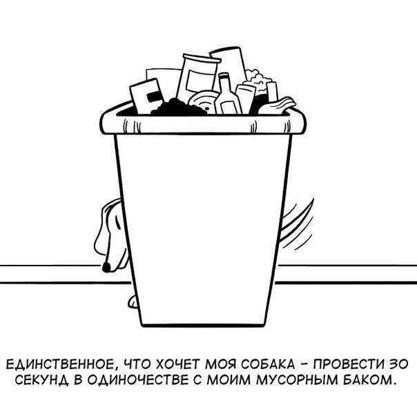 Смішні комікси (20 картинок)