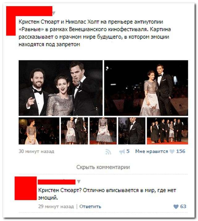Смішні коментарі із соціальних мереж (28 фото)