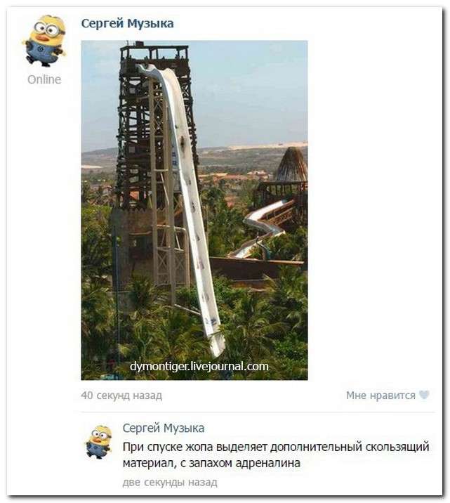 Смішні коментарі із соціальних мереж (28 фото)