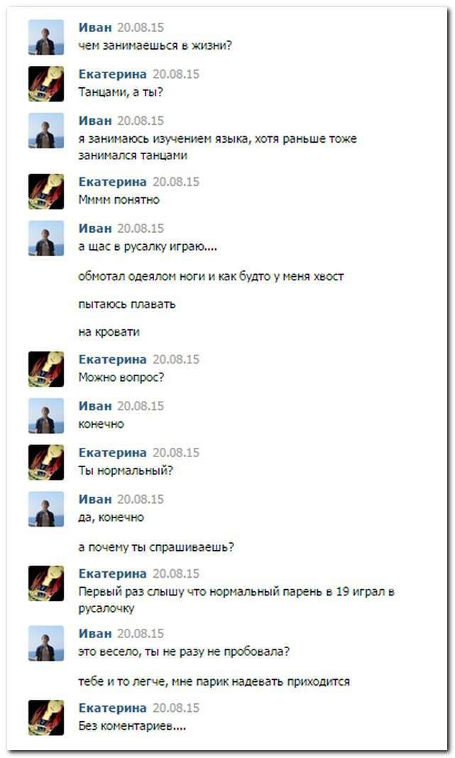 Смішні коментарі із соціальних мереж (28 фото)