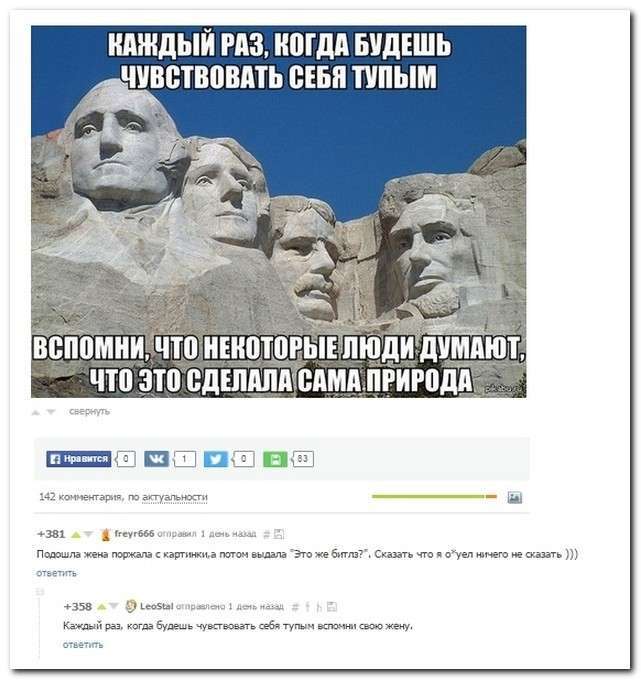 Смішні коментарі із соціальних мереж (28 фото)