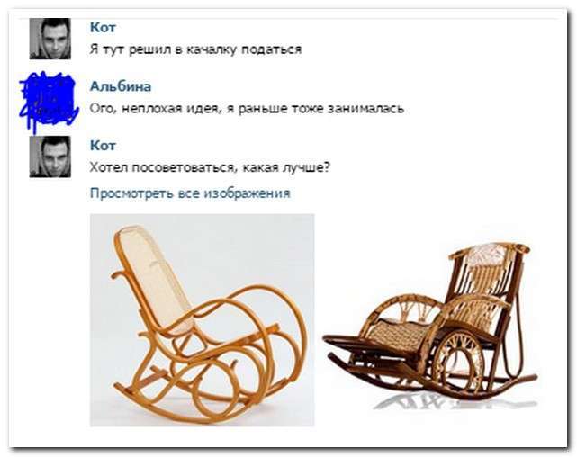 Смішні коментарі із соціальних мереж (28 фото)
