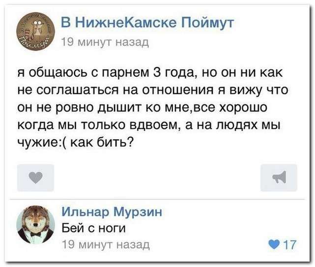 Смішні коментарі із соціальних мереж (28 фото)