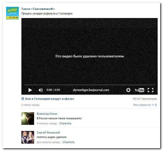 Смішні коментарі із соціальних мереж (28 фото)