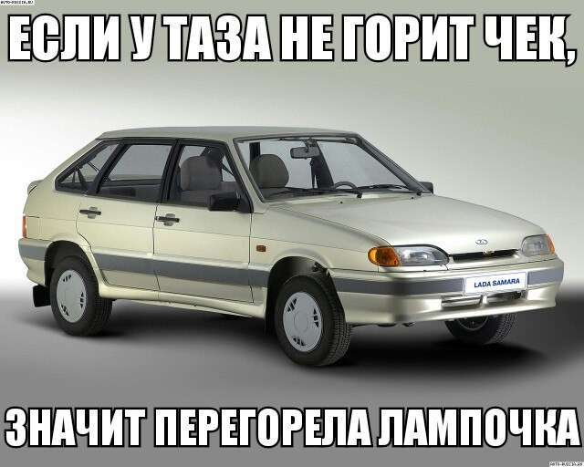 Автоприколы (45 фото)