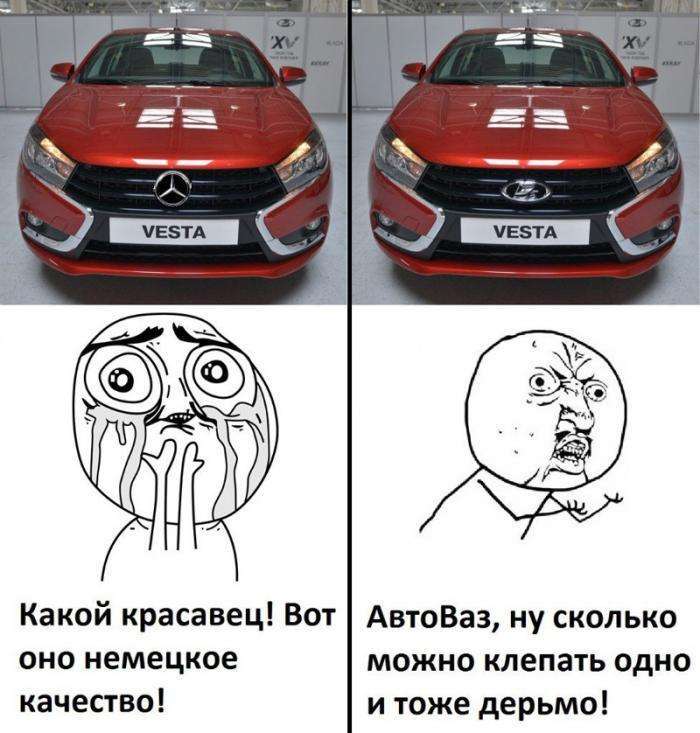 Автоприколы (45 фото)