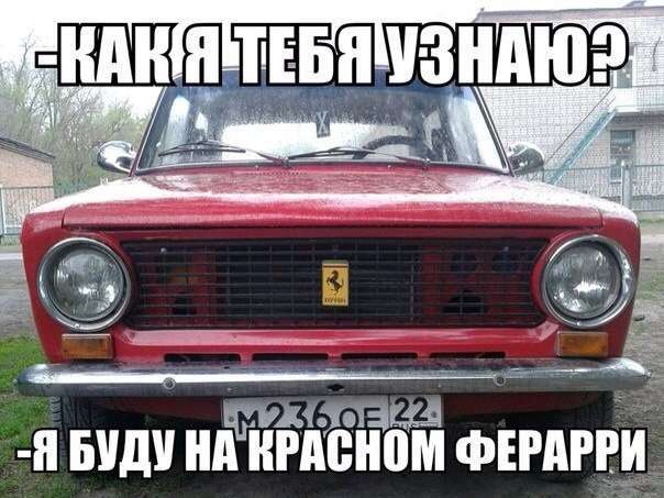 Автоприколы (45 фото)