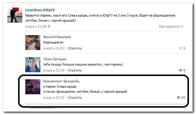 Смішні коментарі із соціальних мереж (23 фото)