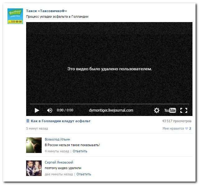 Смішні коментарі із соціальних мереж (23 фото)