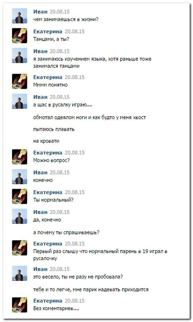 Смішні коментарі із соціальних мереж (23 фото)