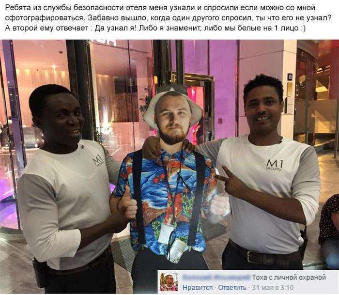 Історія одного незабутнього відпочинку (16 фото)