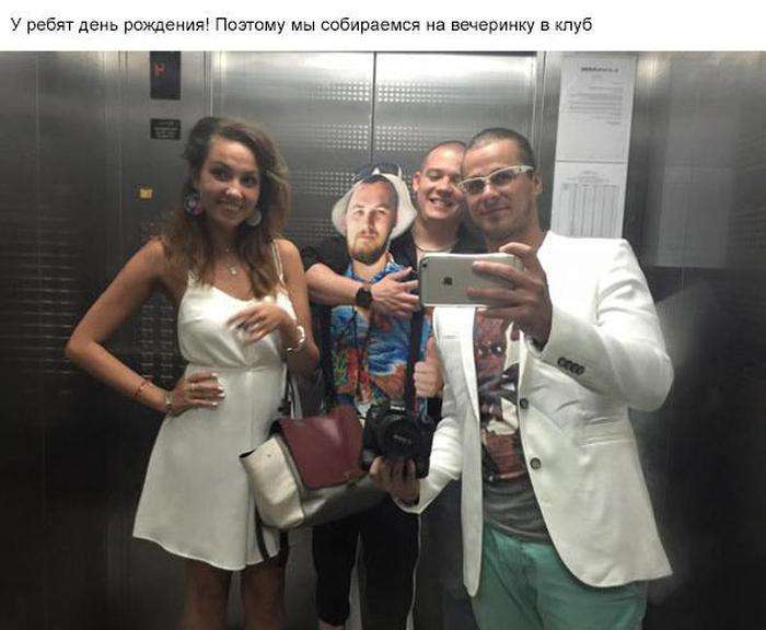 Історія одного незабутнього відпочинку (16 фото)