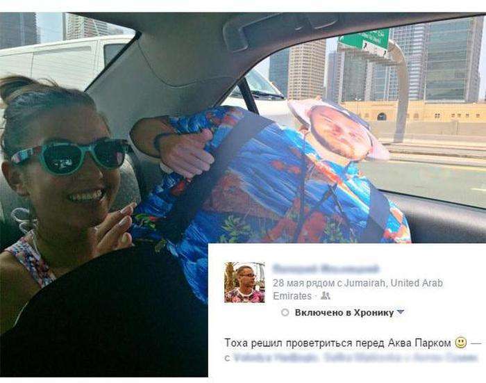 Історія одного незабутнього відпочинку (16 фото)