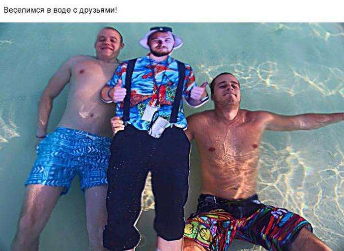 Історія одного незабутнього відпочинку (16 фото)