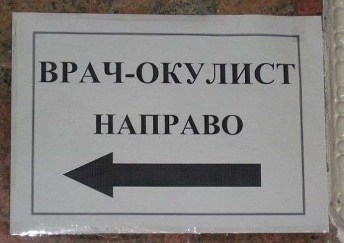 Підбірка прикольних фото №1216 (99 фото)