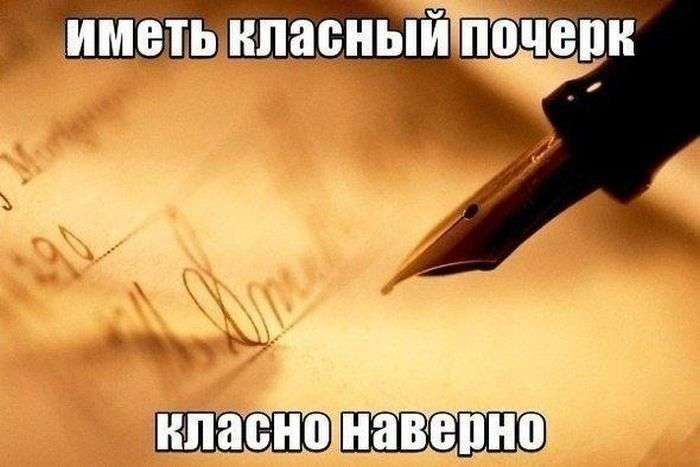 Підбірка прикольних фото №1216 (99 фото)