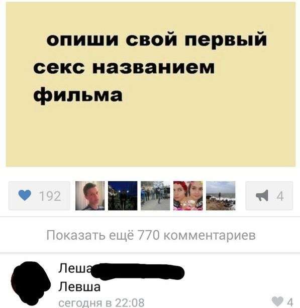 Підбірка прикольних фото №1216 (99 фото)
