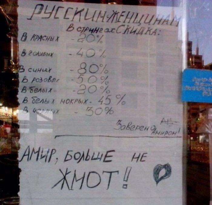 Підбірка прикольних фото №1216 (99 фото)