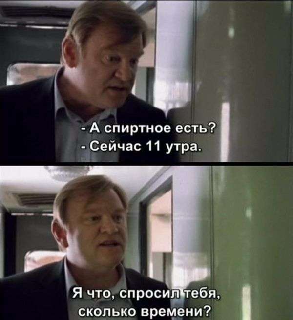 Підбірка прикольних фото №1216 (99 фото)