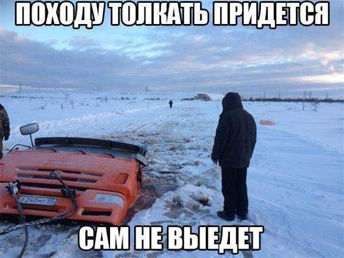 Автомобільний гумор (39 фото)