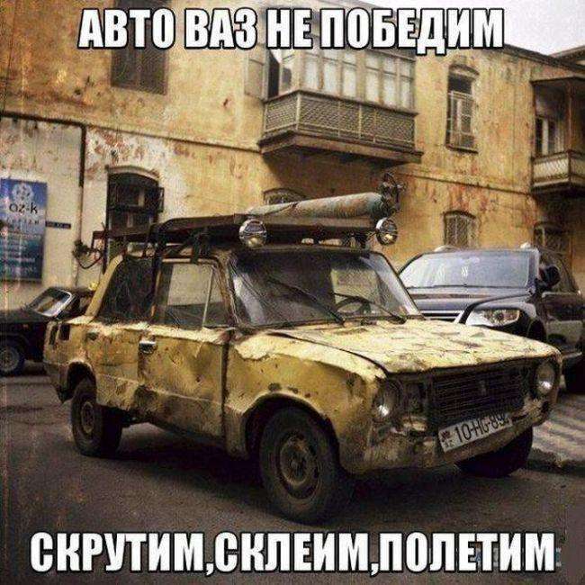 Автомобільний гумор (39 фото)