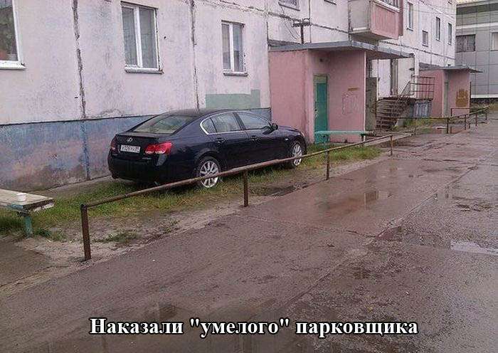 Підбірка прикольних фото №1217 (92 фото)