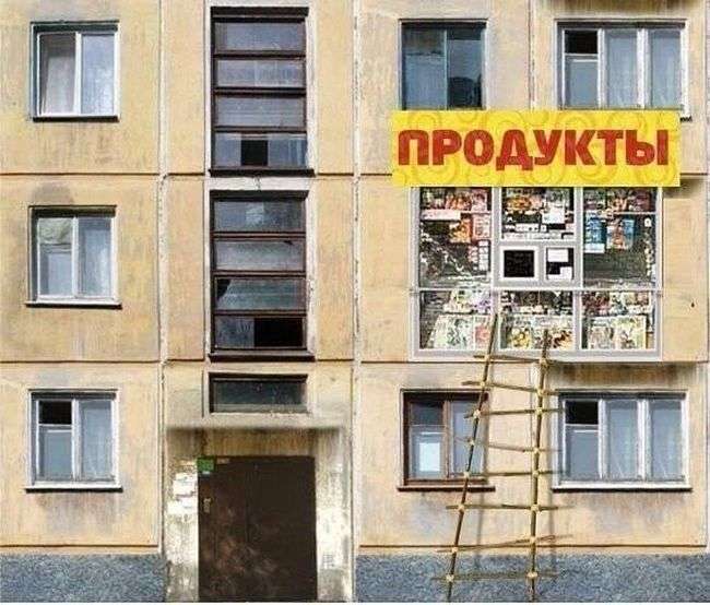 Підбірка прикольних фото №1217 (92 фото)