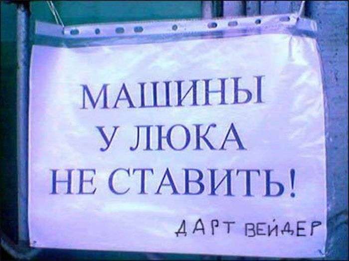 Підбірка прикольних фото №1217 (92 фото)