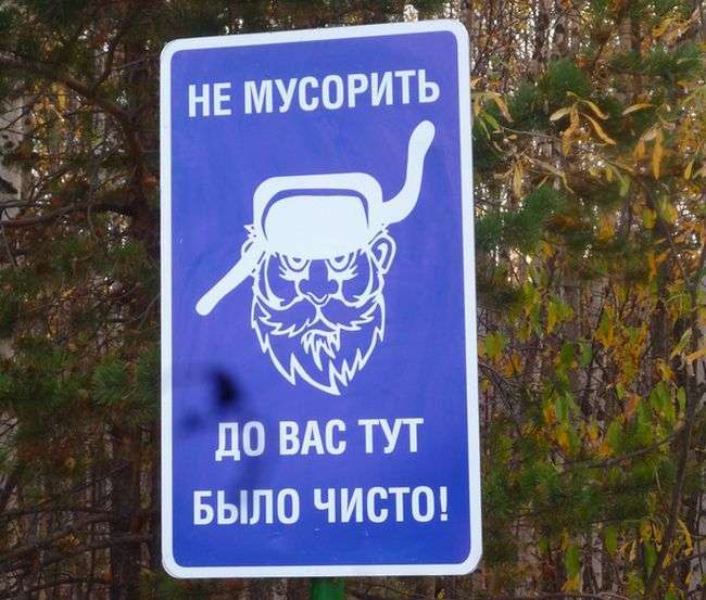 Підбірка прикольних фото №1217 (92 фото)