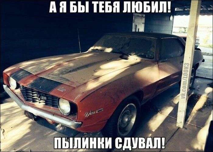 Підбірка прикольних фото №1219 (76 фото)