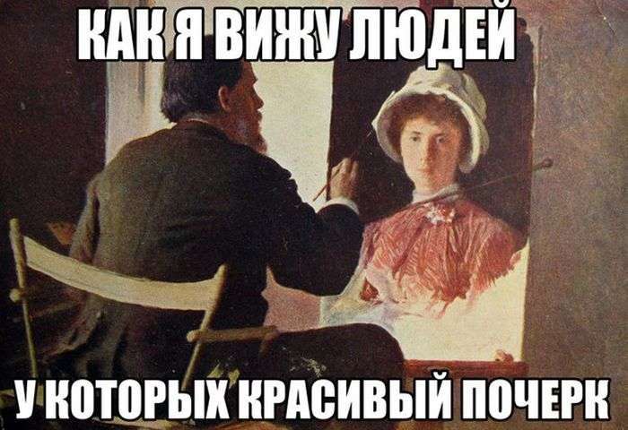 Підбірка прикольних фото №1219 (76 фото)