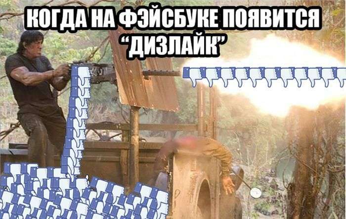 Підбірка прикольних фото №1219 (76 фото)