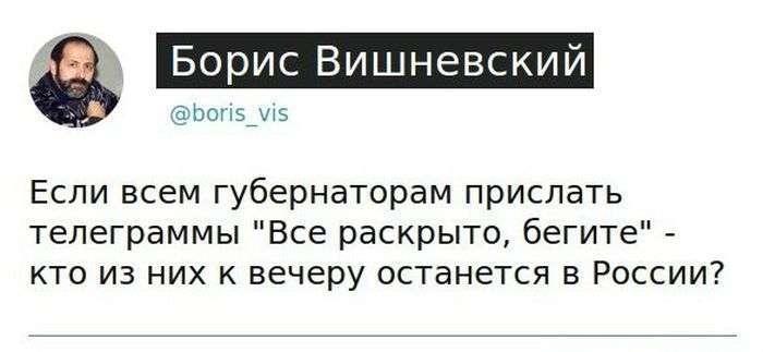 Підбірка прикольних фото №1221 (67 фото)