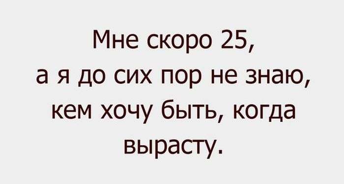Підбірка прикольних фото №1221 (67 фото)