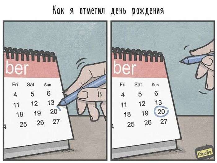 Підбірка прикольних фото №1221 (67 фото)