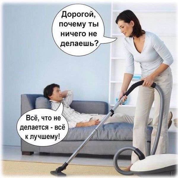 Підбірка прикольних фото №1221 (67 фото)