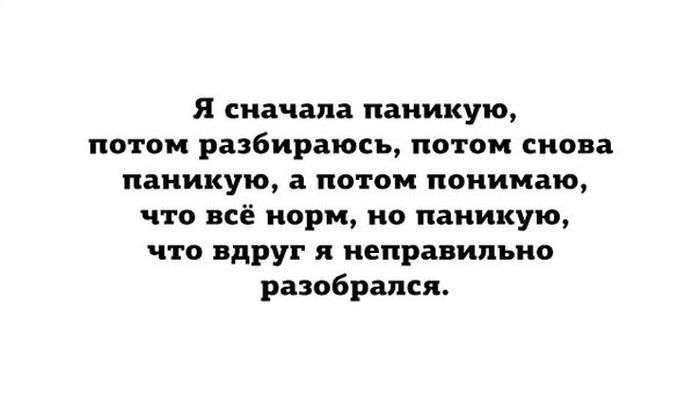 Підбірка прикольних фото №1223 (61 фото)