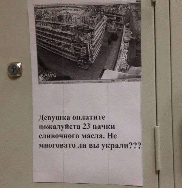 Підбірка прикольних фото №1223 (61 фото)