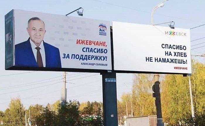 Підбірка прикольних фото №1226 (70 фото)