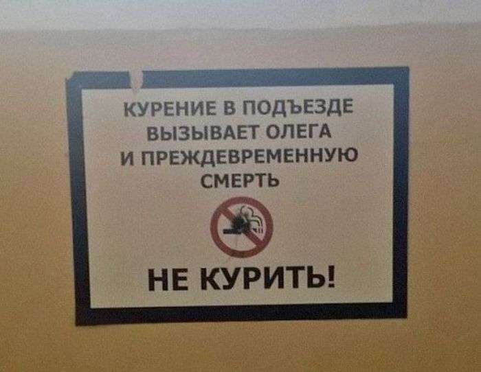 Підбірка прикольних фото №1227 (60 фото)